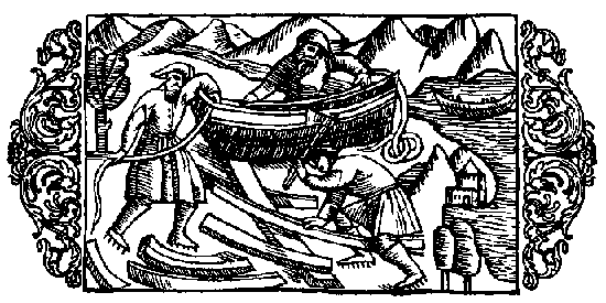 Виньетка из книги Олауса Магнуса 1539-55гг